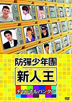 楽天市場】新人王 防弾少年団の通販