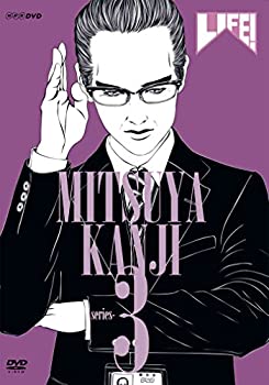 【中古】 LIFE! ~人生に捧げるコント~ series-3 [DVD]