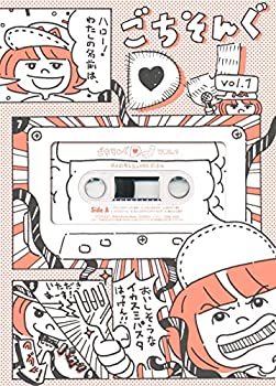 【中古】 ごちそんぐDJ Vol.1 (初回生産限定盤) [DVD]