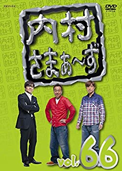 【中古】 内村さまぁ~ず vol.66 [DVD]