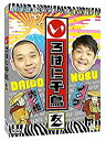 yÁz ͂ɐ璹 () [DVD]