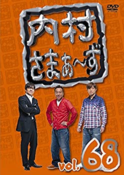 【中古】 内村さまぁ~ず vol.68 [DVD]