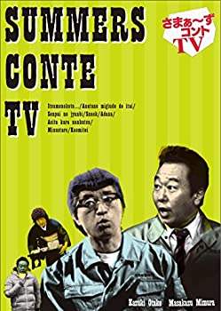 【中古】 さまぁ~ずコントTV [DVD]