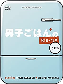 【中古】 男子ごはんのBlu-ray その2