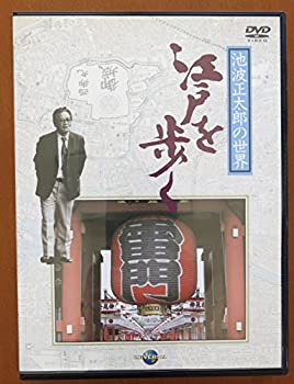 【中古】 江戸を歩く [DVD]