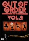 【中古】 OUT OF ORDER 笑うな! VOL.2 [DVD]