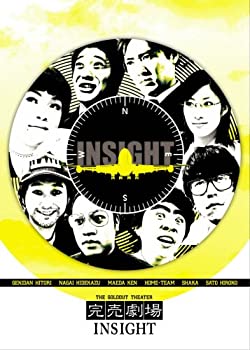 完売劇場 ~INSIGHT!!~ 