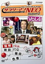 【中古】 サラリーマンNEO SEASON-2 vol.4 DVD