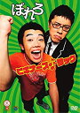 yÁz ΍V[Y ڂ rMi[Y􃉃bN [DVD]