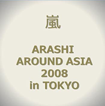 【中古】 ARASHI AROUND ASIA 2008 in TOKYO [DVD]