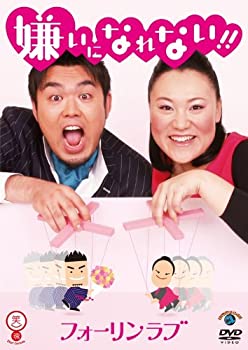 乐天商城 - 【中古】 フォーリンラブ 嫌いになれない!! [DVD]