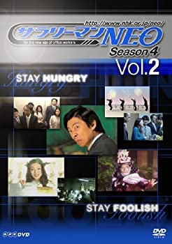 【中古】 サラリーマンNEO SEASON-4 Vol.2 DVD