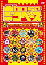 yÁz base (fRx[X) `base悵ƃl^SW2011` [DVD]