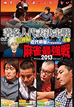 【メーカー名】竹書房【メーカー型番】【ブランド名】竹書房掲載画像は全てイメージです。実際の商品とは色味等異なる場合がございますのでご了承ください。【 ご注文からお届けまで 】・ご注文　：ご注文は24時間受け付けております。・注文確認：当店より注文確認メールを送信いたします。・入金確認：ご決済の承認が完了した翌日よりお届けまで2〜7営業日前後となります。　※海外在庫品の場合は2〜4週間程度かかる場合がございます。　※納期に変更が生じた際は別途メールにてご確認メールをお送りさせて頂きます。　※お急ぎの場合は事前にお問い合わせください。・商品発送：出荷後に配送業者と追跡番号等をメールにてご案内致します。　※離島、北海道、九州、沖縄は遅れる場合がございます。予めご了承下さい。　※ご注文後、当店よりご注文内容についてご確認のメールをする場合がございます。期日までにご返信が無い場合キャンセルとさせて頂く場合がございますので予めご了承下さい。【 在庫切れについて 】他モールとの併売品の為、在庫反映が遅れてしまう場合がございます。完売の際はメールにてご連絡させて頂きますのでご了承ください。【 初期不良のご対応について 】・商品が到着致しましたらなるべくお早めに商品のご確認をお願いいたします。・当店では初期不良があった場合に限り、商品到着から7日間はご返品及びご交換を承ります。初期不良の場合はご購入履歴の「ショップへ問い合わせ」より不具合の内容をご連絡ください。・代替品がある場合はご交換にて対応させていただきますが、代替品のご用意ができない場合はご返品及びご注文キャンセル（ご返金）とさせて頂きますので予めご了承ください。【 中古品ついて 】中古品のため画像の通りではございません。また、中古という特性上、使用や動作に影響の無い程度の使用感、経年劣化、キズや汚れ等がある場合がございますのでご了承の上お買い求めくださいませ。◆ 付属品について商品タイトルに記載がない場合がありますので、ご不明な場合はメッセージにてお問い合わせください。商品名に『付属』『特典』『○○付き』等の記載があっても特典など付属品が無い場合もございます。ダウンロードコードは付属していても使用及び保証はできません。中古品につきましては基本的に動作に必要な付属品はございますが、説明書・外箱・ドライバーインストール用のCD-ROM等は付属しておりません。◆ ゲームソフトのご注意点・商品名に「輸入版 / 海外版 / IMPORT」と記載されている海外版ゲームソフトの一部は日本版のゲーム機では動作しません。お持ちのゲーム機のバージョンなど対応可否をお調べの上、動作の有無をご確認ください。尚、輸入版ゲームについてはメーカーサポートの対象外となります。◆ DVD・Blu-rayのご注意点・商品名に「輸入版 / 海外版 / IMPORT」と記載されている海外版DVD・Blu-rayにつきましては映像方式の違いの為、一般的な国内向けプレイヤーにて再生できません。ご覧になる際はディスクの「リージョンコード」と「映像方式(DVDのみ)」に再生機器側が対応している必要があります。パソコンでは映像方式は関係ないため、リージョンコードさえ合致していれば映像方式を気にすることなく視聴可能です。・商品名に「レンタル落ち 」と記載されている商品につきましてはディスクやジャケットに管理シール（値札・セキュリティータグ・バーコード等含みます）が貼付されています。ディスクの再生に支障の無い程度の傷やジャケットに傷み（色褪せ・破れ・汚れ・濡れ痕等）が見られる場合があります。予めご了承ください。◆ トレーディングカードのご注意点トレーディングカードはプレイ用です。中古買取り品の為、細かなキズ・白欠け・多少の使用感がございますのでご了承下さいませ。再録などで型番が違う場合がございます。違った場合でも事前連絡等は致しておりませんので、型番を気にされる方はご遠慮ください。