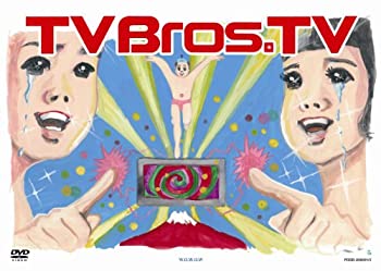 【中古】 TV Bros.TV DVD