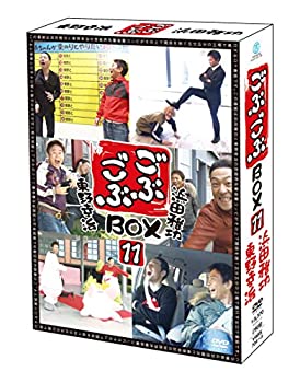 【中古】 ごぶごぶ BOX11 [DVD]