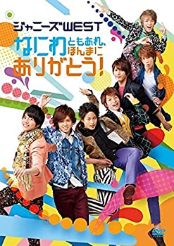 樂天商城 - 【中古】 なにわともあれ、ほんまにありがとう!(通常盤) [DVD]