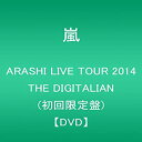 【中古】 ARASHI LIVE TOUR 2014 THE DIGITALIAN (初回限定盤) DVD