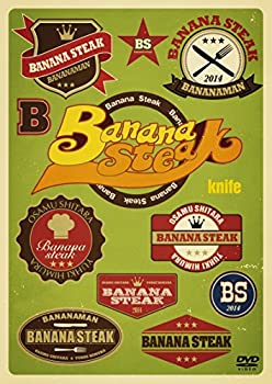 【中古】 バナナステーキ knife [DVD]