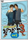 【中古】(未使用品) 浪川大輔と岡本信彦のおつかれ3 その1 [DVD]