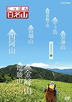 【メーカー名】NHKエンタープライズ【メーカー型番】【ブランド名】Nhk エンタープライズ掲載画像は全てイメージです。実際の商品とは色味等異なる場合がございますのでご了承ください。【 ご注文からお届けまで 】・ご注文　：ご注文は24時間受け付けております。・注文確認：当店より注文確認メールを送信いたします。・入金確認：ご決済の承認が完了した翌日よりお届けまで2〜7営業日前後となります。　※海外在庫品の場合は2〜4週間程度かかる場合がございます。　※納期に変更が生じた際は別途メールにてご確認メールをお送りさせて頂きます。　※お急ぎの場合は事前にお問い合わせください。・商品発送：出荷後に配送業者と追跡番号等をメールにてご案内致します。　※離島、北海道、九州、沖縄は遅れる場合がございます。予めご了承下さい。　※ご注文後、当店よりご注文内容についてご確認のメールをする場合がございます。期日までにご返信が無い場合キャンセルとさせて頂く場合がございますので予めご了承下さい。【 在庫切れについて 】他モールとの併売品の為、在庫反映が遅れてしまう場合がございます。完売の際はメールにてご連絡させて頂きますのでご了承ください。【 初期不良のご対応について 】・商品が到着致しましたらなるべくお早めに商品のご確認をお願いいたします。・当店では初期不良があった場合に限り、商品到着から7日間はご返品及びご交換を承ります。初期不良の場合はご購入履歴の「ショップへ問い合わせ」より不具合の内容をご連絡ください。・代替品がある場合はご交換にて対応させていただきますが、代替品のご用意ができない場合はご返品及びご注文キャンセル（ご返金）とさせて頂きますので予めご了承ください。【 中古品ついて 】中古品のため画像の通りではございません。また、中古という特性上、使用や動作に影響の無い程度の使用感、経年劣化、キズや汚れ等がある場合がございますのでご了承の上お買い求めくださいませ。◆ 付属品について商品タイトルに記載がない場合がありますので、ご不明な場合はメッセージにてお問い合わせください。商品名に『付属』『特典』『○○付き』等の記載があっても特典など付属品が無い場合もございます。ダウンロードコードは付属していても使用及び保証はできません。中古品につきましては基本的に動作に必要な付属品はございますが、説明書・外箱・ドライバーインストール用のCD-ROM等は付属しておりません。◆ ゲームソフトのご注意点・商品名に「輸入版 / 海外版 / IMPORT」と記載されている海外版ゲームソフトの一部は日本版のゲーム機では動作しません。お持ちのゲーム機のバージョンなど対応可否をお調べの上、動作の有無をご確認ください。尚、輸入版ゲームについてはメーカーサポートの対象外となります。◆ DVD・Blu-rayのご注意点・商品名に「輸入版 / 海外版 / IMPORT」と記載されている海外版DVD・Blu-rayにつきましては映像方式の違いの為、一般的な国内向けプレイヤーにて再生できません。ご覧になる際はディスクの「リージョンコード」と「映像方式(DVDのみ)」に再生機器側が対応している必要があります。パソコンでは映像方式は関係ないため、リージョンコードさえ合致していれば映像方式を気にすることなく視聴可能です。・商品名に「レンタル落ち 」と記載されている商品につきましてはディスクやジャケットに管理シール（値札・セキュリティータグ・バーコード等含みます）が貼付されています。ディスクの再生に支障の無い程度の傷やジャケットに傷み（色褪せ・破れ・汚れ・濡れ痕等）が見られる場合があります。予めご了承ください。◆ トレーディングカードのご注意点トレーディングカードはプレイ用です。中古買取り品の為、細かなキズ・白欠け・多少の使用感がございますのでご了承下さいませ。再録などで型番が違う場合がございます。違った場合でも事前連絡等は致しておりませんので、型番を気にされる方はご遠慮ください。