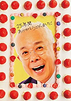 【中古】 ごきげんよう 25年間ありがとうBOX~あんな人も!こんな人も!出てました!~ [DVD]のサムネイル
