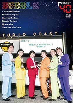 【中古】 プロジェクト40 Vol.2 ~BUBBLE~ [DVD]