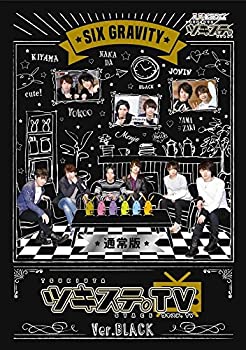 【中古】 ツキステ。TV Ver.BLACK (通常版) [DVD]