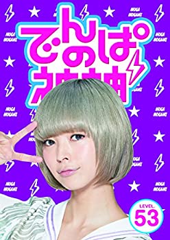 【中古】 でんぱの神神DVD LEVEL.53