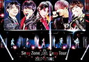 【中古】 Sexy Zone Presents Sexy Tour ~ STAGE (DVD通常盤)