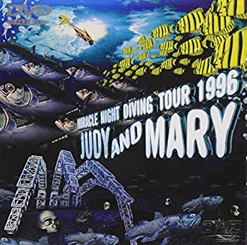 【中古】 MIRACLE NIGHT DIVING TOUR 1996 DVD