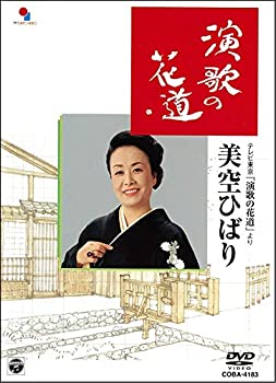 Х塼ͥȤ㤨֡š Τβƻ/ҤФ [DVD]פβǤʤ7,272ߤˤʤޤ