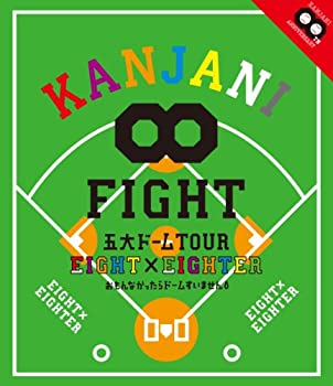 【中古】(未使用品) KANJANI∞ 五大ドームTOUR EIGHT×EIGHTER おもんなかったらドームすいません[Blu-ray]