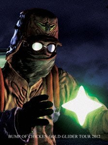 【中古】 BUMP OF CHICKEN GOLD GLIDER TOUR 2012 (初回限定盤) [Blu-ray]