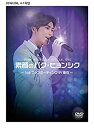 yÁz f̃pNEqVN ~1st t@~[eBO in ~ [DVD]