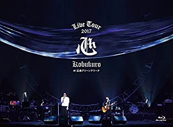 【中古】 コブクロ KOBUKURO LIVE TOUR 2017 心 at 広島グリーンアリーナ (初回限定盤BD) [Blu-ray]