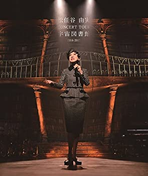 【中古】 松任谷由実 CONCERT TOUR 宇宙図書館 2016-2017 [Blu-ray]