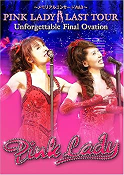  PINK LADY LAST TOUR Unforgettable Final Ovation 通常版 