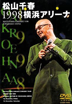 【中古】 松山千春1998横浜アリーナ DVD