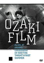 Х塼ͥȤ㤨֡š OZAKI FILM ALIVE AT ARIAKE COLOSSEUM IN 1987 THE TWENTY-FIRST SUMMER [DVD]פβǤʤ7,960ߤˤʤޤ