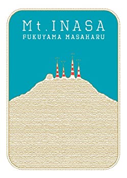 【中古】 福山☆夏の大創業祭 稲佐山 【初回限定スペシャルパッケージ盤】 [DVD]
