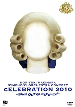  LIVE DVD SYMPHONY ORCHESTRA cELEBRATION 2010 ~Sing Out Gleefully!~