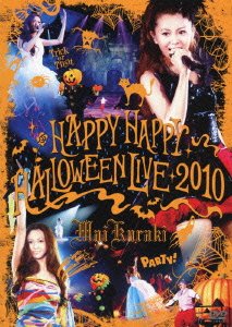 【中古】(未使用品) HAPPY HAPPY HALLOWEEN LIVE 2010 [DVD]