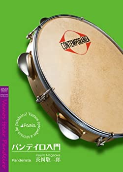 【中古】 パンデイロ入門 DVD