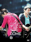 【中古】 LIVE FILMS YUZU YOU DOME DAY 2 ~みんな どうむありがとう~ [DVD]