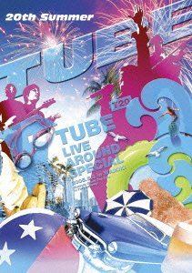 【中古】 TUBE LIVE AROUND SPECIAL 2005.6.3 in WAIKIKI [DVD]