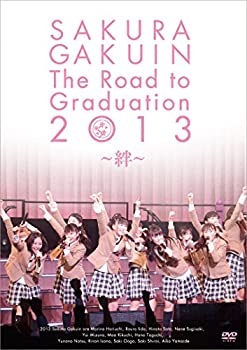 【中古】 さくら学院 The Road to Graduation 2013 ~絆~ [DVD]