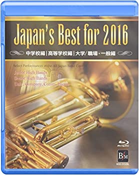 乐天商城 - 【中古】 Japan’s Best for 2016 BOXセット (Blu-ray Disc)
