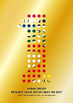 【中古】 AKB48グループリクエストアワーセットリストベスト100 2017 (DVD5枚組)