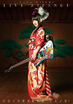 【中古】 NANA MIZUKI LIVE ZIPANGU×出雲大社御奉納公演~月花之宴~ (DVD)